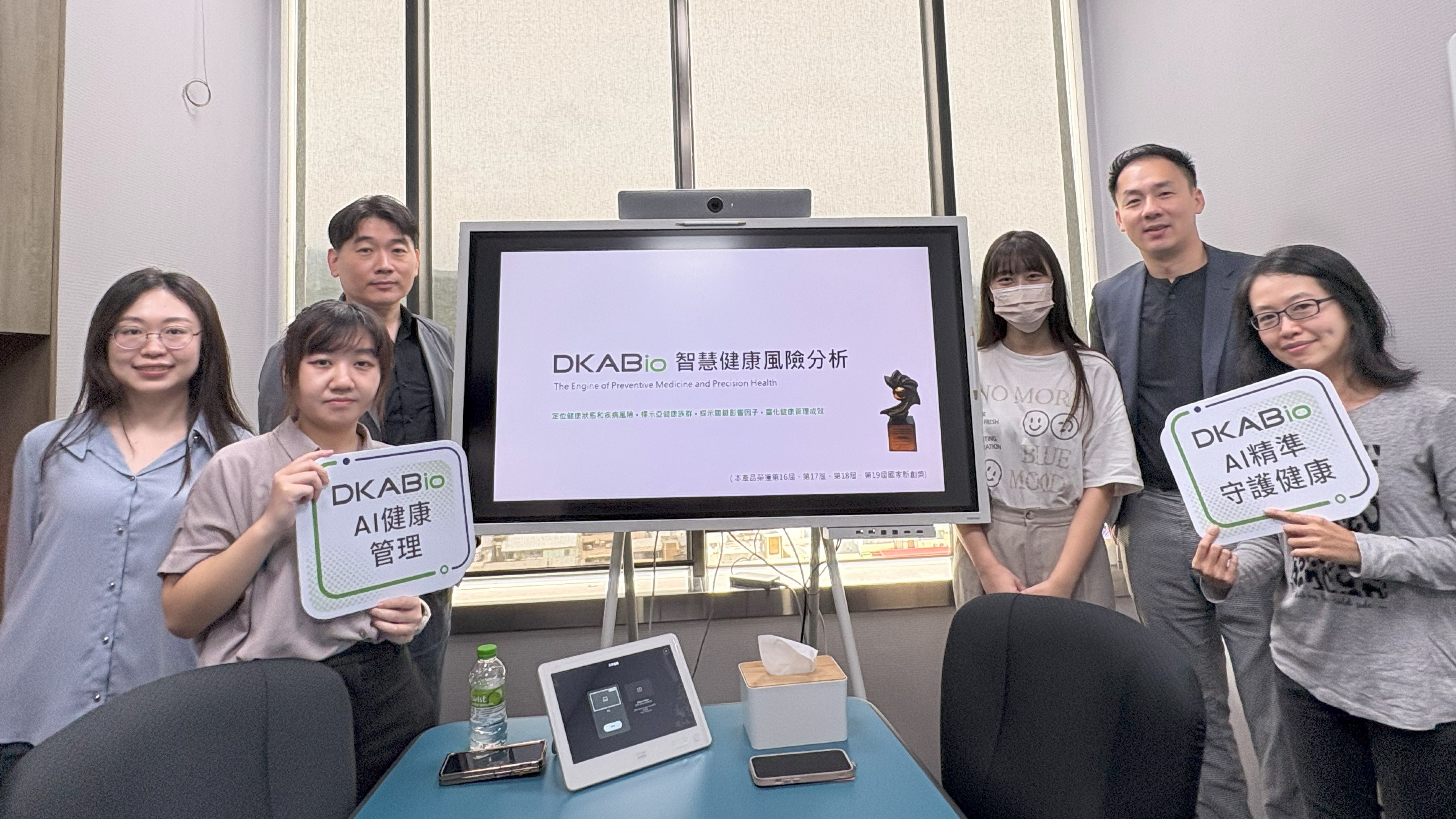 dkabioai2