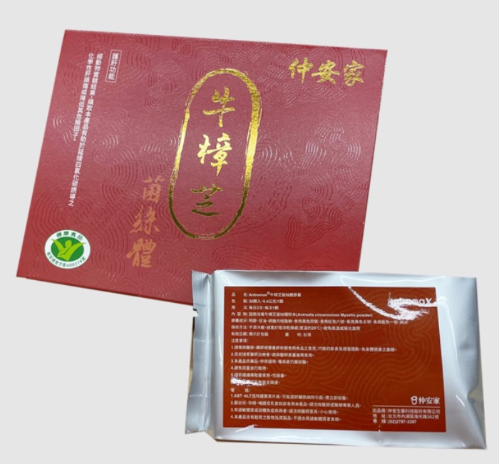 d 20230825 02 35
